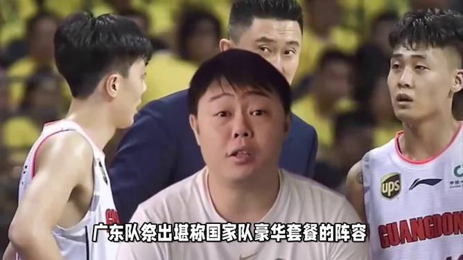 cba山东男篮新消息今日 cba山东男篮新消息今日